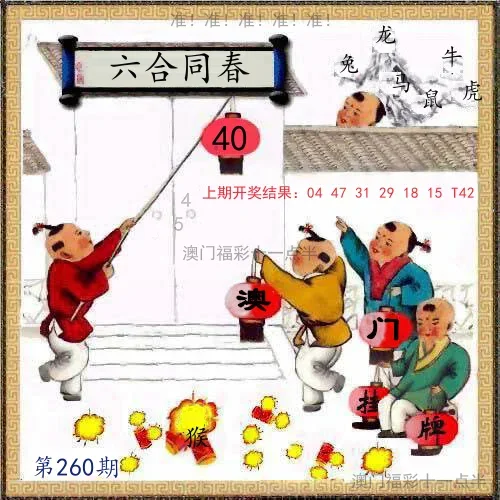 澳门挂牌
