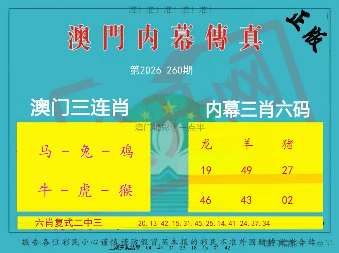 内幕三少